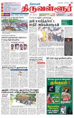 Tiruvellore-Chennai Supplement