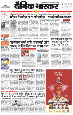 टीकमगढ़