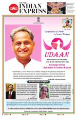 The New Indian Express-Vijayawada