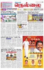 Nellai City-Tirunelveli Supplement
