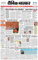 छत्रपति संभाजीनगर 