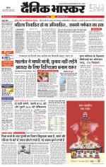 छतरपुर - टीकमगढ़ 