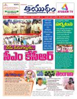 Ayudam Daily