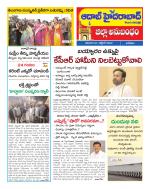 Aadab Hyderabad Tab Pages