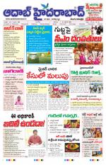 Aadab Hyderabad Main Pages