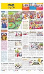 Siddipet District