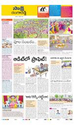 Ranga Reddy District