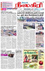 Nilgiri-Coimbatore Supplement