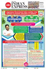 The New Indian Express-Tadepalligudem