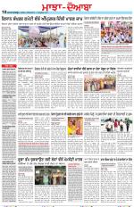 Punjabi Tribune (Majha/Doaba)
