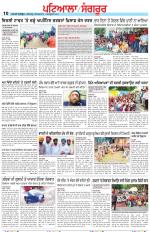 Punjabi Tribune (Patiala-Sangrur)