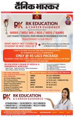 वर्धा-यवतमाल 