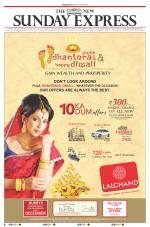 The New Indian Express-Bhubaneswar