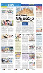 Karimnagar