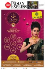 The New Indian Express-Sambalpur