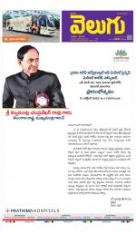 Telangana Main