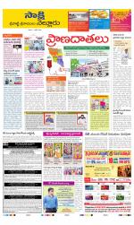 SPSR Nellore District