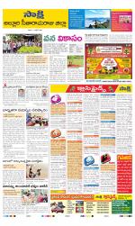 Alluri Sitarama Raju District