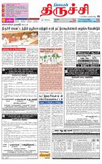 Trichy Supplement