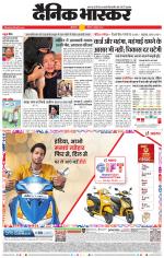 छत्रपति संभाजीनगर 