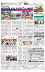 Dindigul-Madurai Supplement