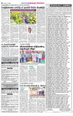 Madurai-Ramnad Supplement