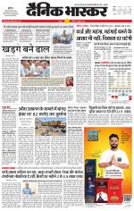 छतरपुर - टीकमगढ़ 