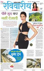 The Navodaya Times Magazine 