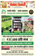 Faridabad - Punjab Kesari