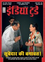 India Today - Hindi