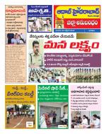 Aadab Hyderabad Tab Pages