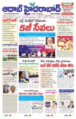 Aadab Hyderabad Main Pages