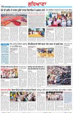 Punjabi Tribune (Ludhiana)