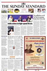 The Morning Standard