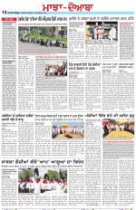 Punjabi Tribune (Majha/Doaba)