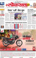 Chhatrapati Sambhajinagar