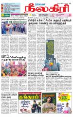 Nilgiri-Coimbatore Supplement