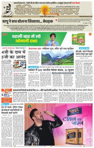 नरसिंगपुर