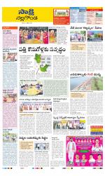Nalgonda District