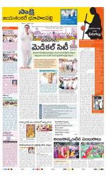 Jayashankar District