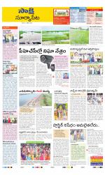 Suryapet District