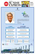 The New Indian Express-Tirunelveli