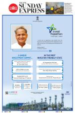 The New Indian Express-Kollam