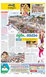 Chittoor District
