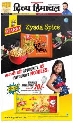 Divya Himachal Chandigarh+Mera Shimla +Aastha