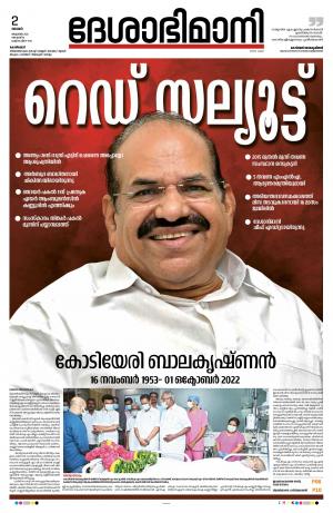 Kozhikode, 2nd October 2022 