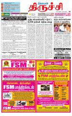 Trichy Supplement