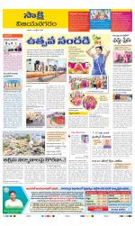 Vijayanagaram District