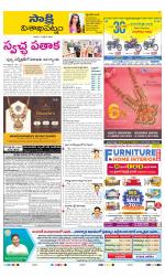 Visakhapatnam District