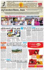 छत्रपति संभाजीनगर 